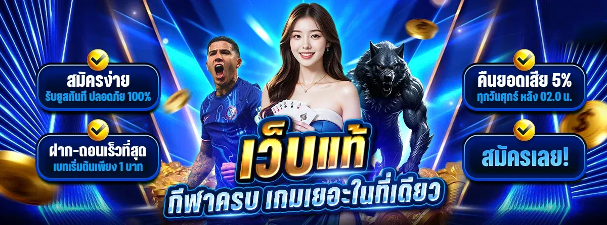 MAX23 เว็บตรงคาสิโนออนไลน์ สมัครสมาชิกวันนี้